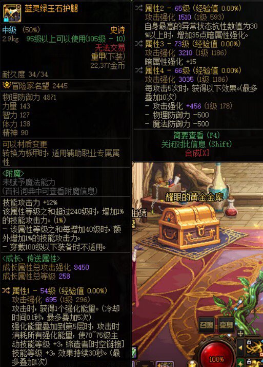男气功大佬，数据大佬请进1