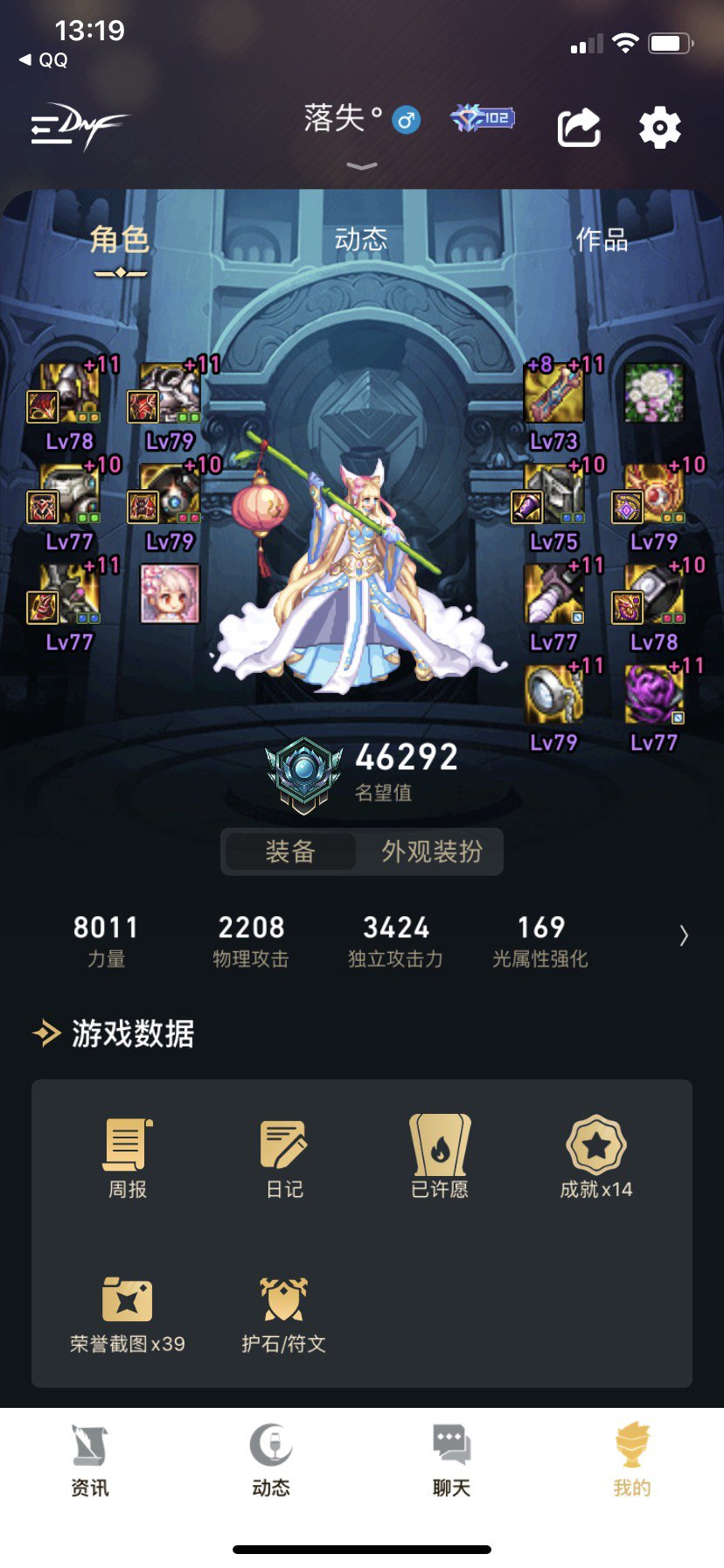关于奶装的疑问1
