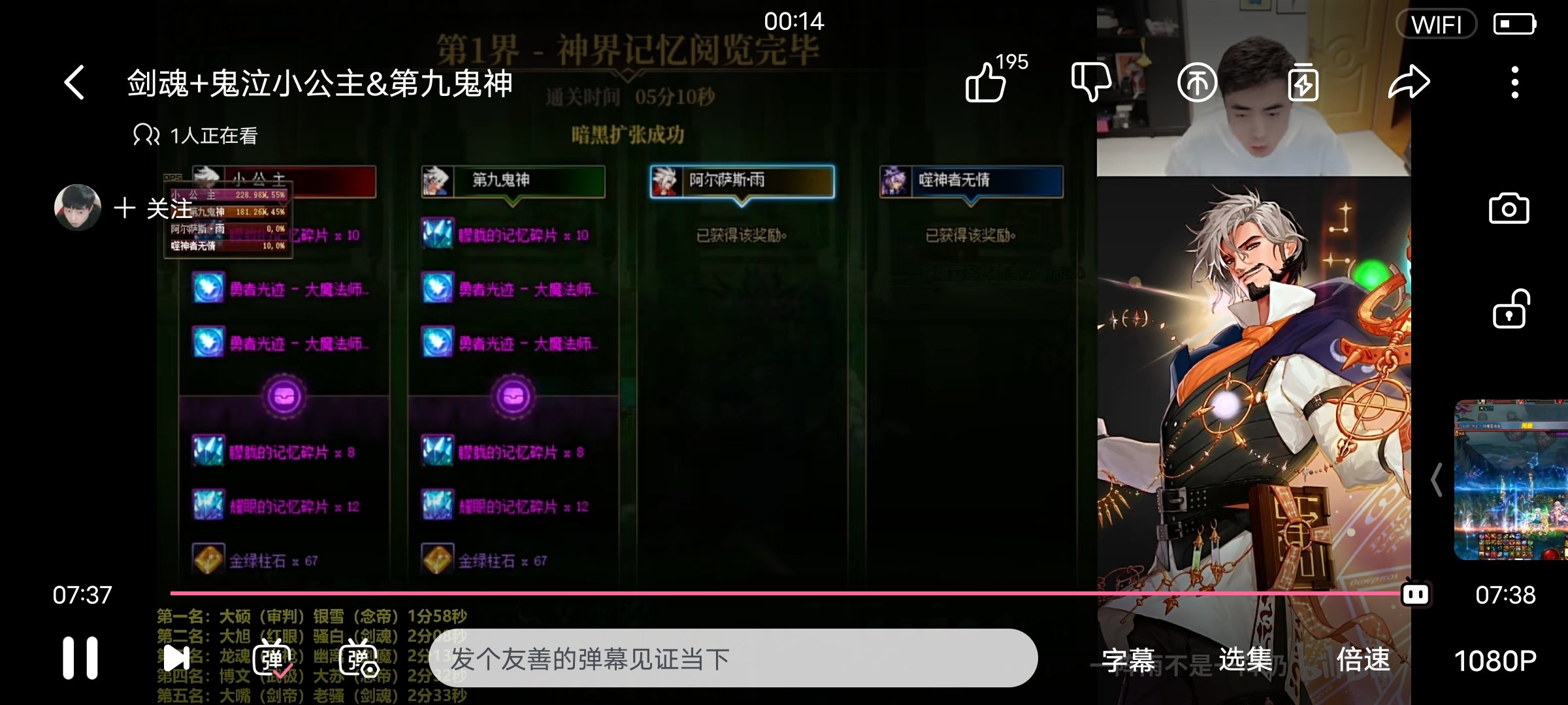 理性讨论一下剑魂强度。3