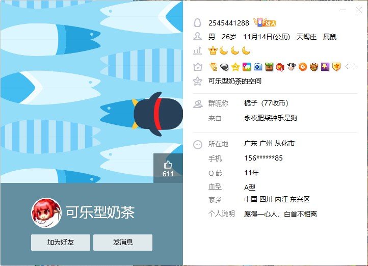 有的人又菜又爱玩，嘴还硬，本身还是一个权限dog1