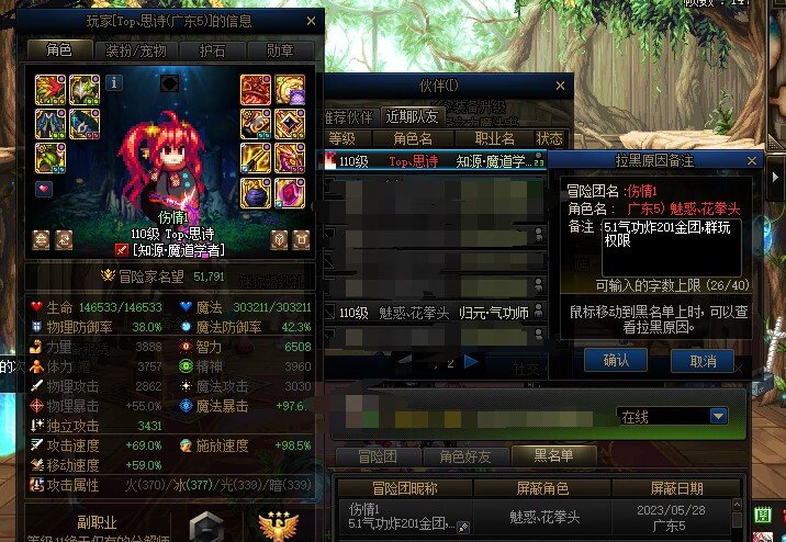有的人又菜又爱玩，嘴还硬，本身还是一个权限dog2