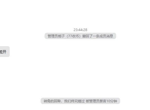 有的人又菜又爱玩，嘴还硬，本身还是一个权限dog3