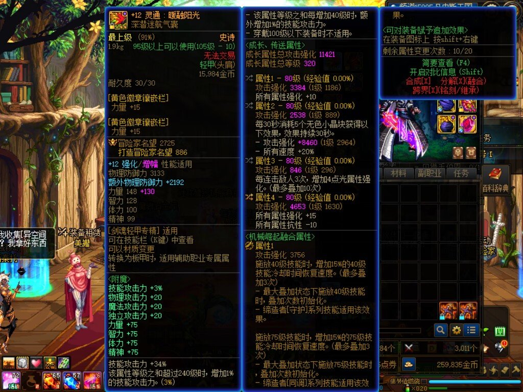 这气囊还不够好嘛？？？1