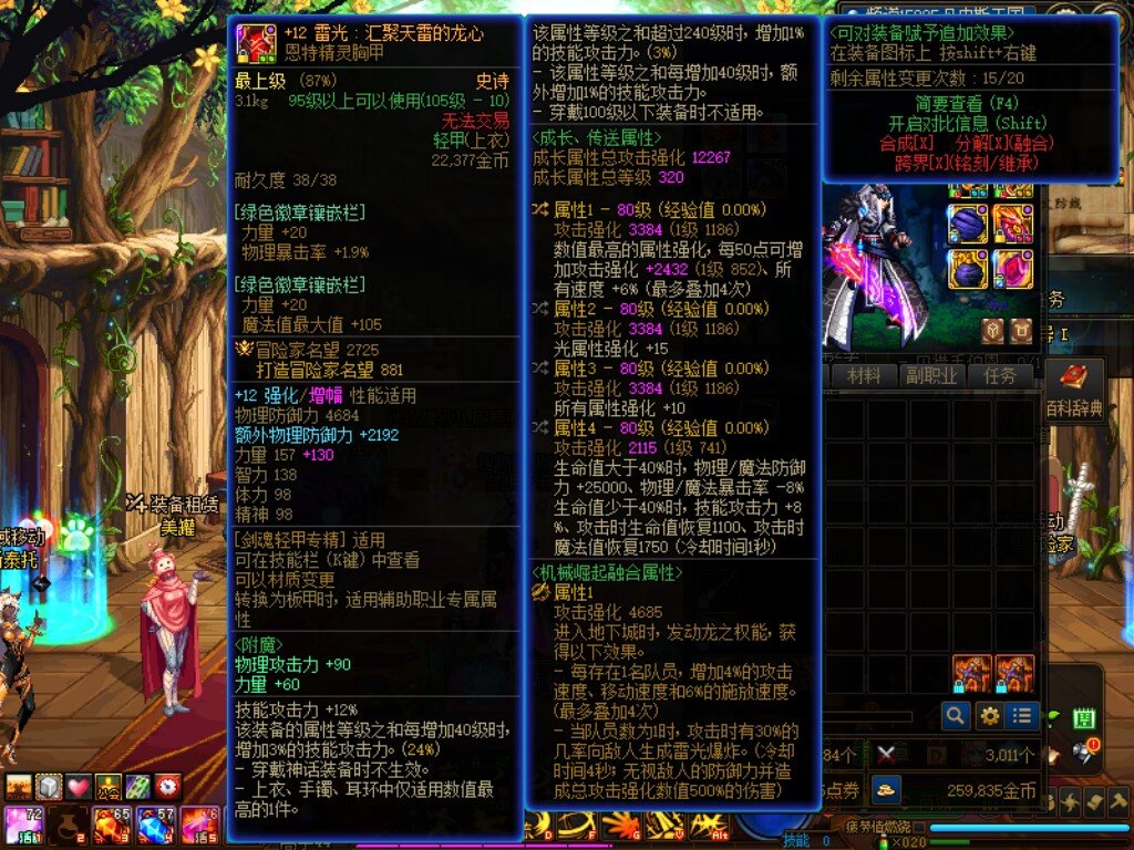 这气囊还不够好嘛？？？2