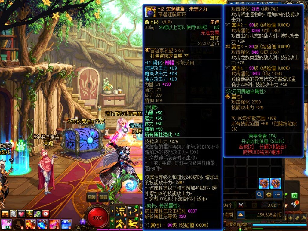 这气囊还不够好嘛？？？3