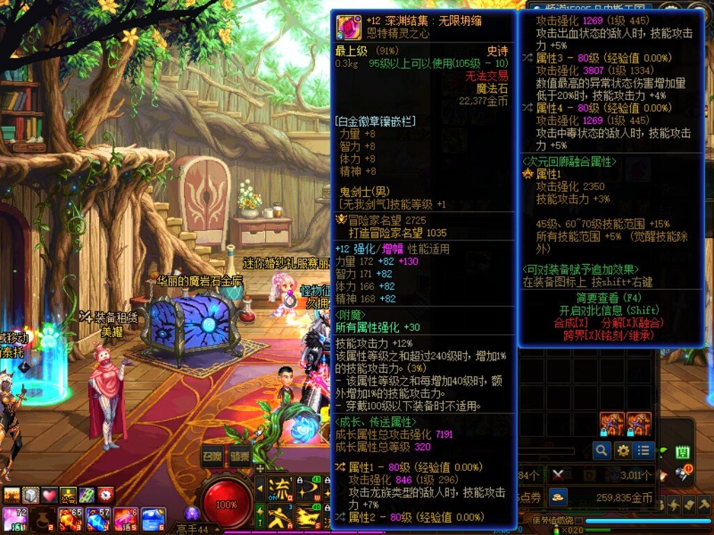 这气囊还不够好嘛？？？4