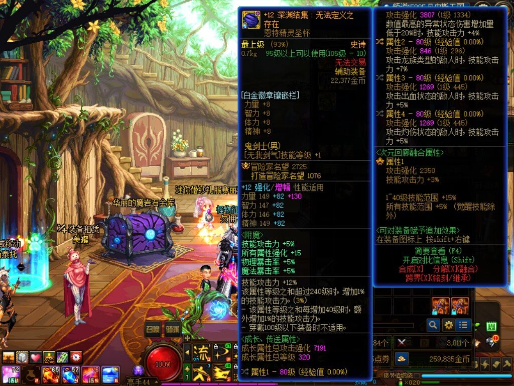 这气囊还不够好嘛？？？5