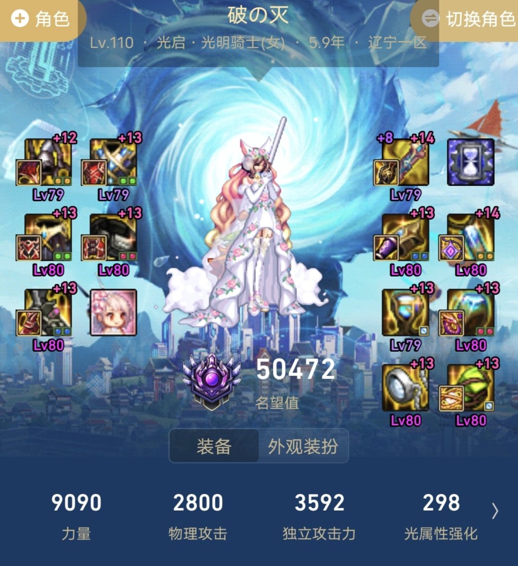 就差一件了1