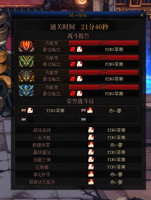 60e肥鯮携手1.2奶萝成功二通1