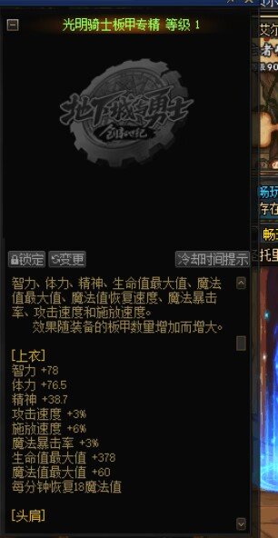 这波细节力中暴力！红12是8635？8637！6