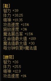 这波细节力中暴力！红12是8635？8637！7