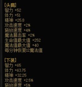 这波细节力中暴力！红12是8635？8637！8