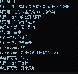 这种人是怎么活到过来的2