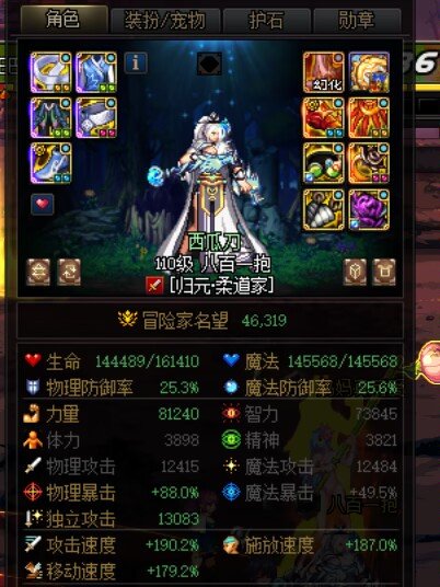 这种人是怎么活到过来的3