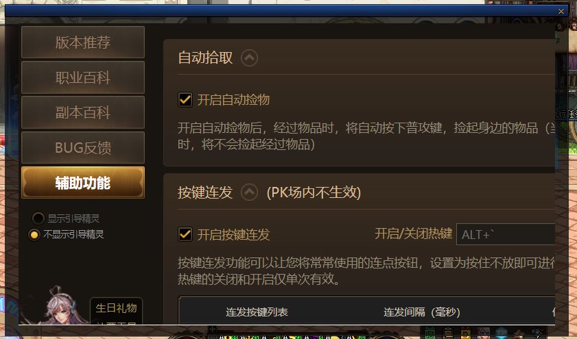 攻略百科大全显示不全1