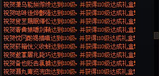 正常玩家都在为周年庆做准备啦！1