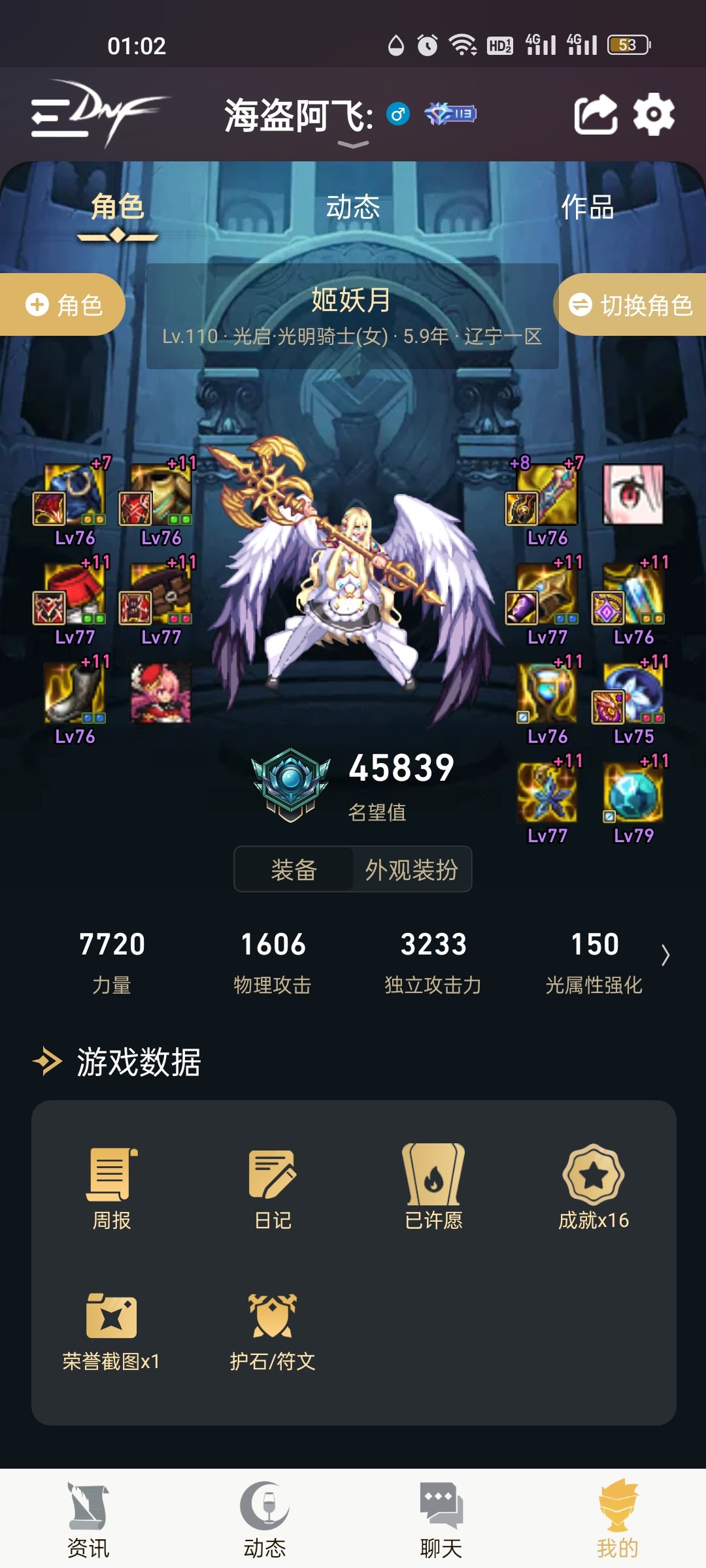 选奶量还是范围还是cd啊2