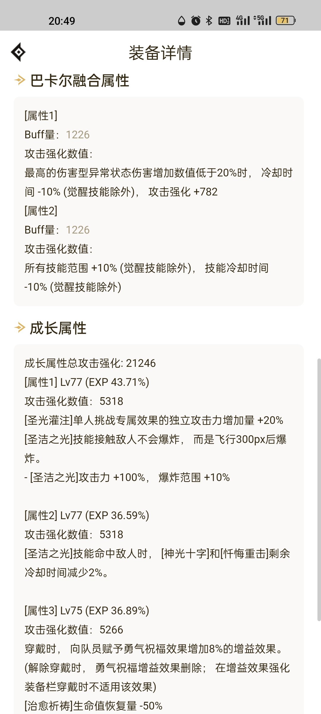 选奶量还是范围还是cd啊1
