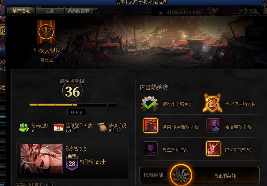 挂个傻逼1