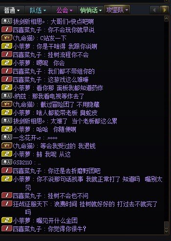 挂个傻逼2