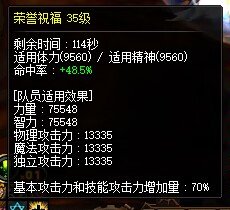 全身80辣，已经是没有提升辣2