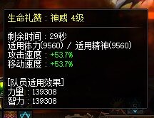 全身80辣，已经是没有提升辣3