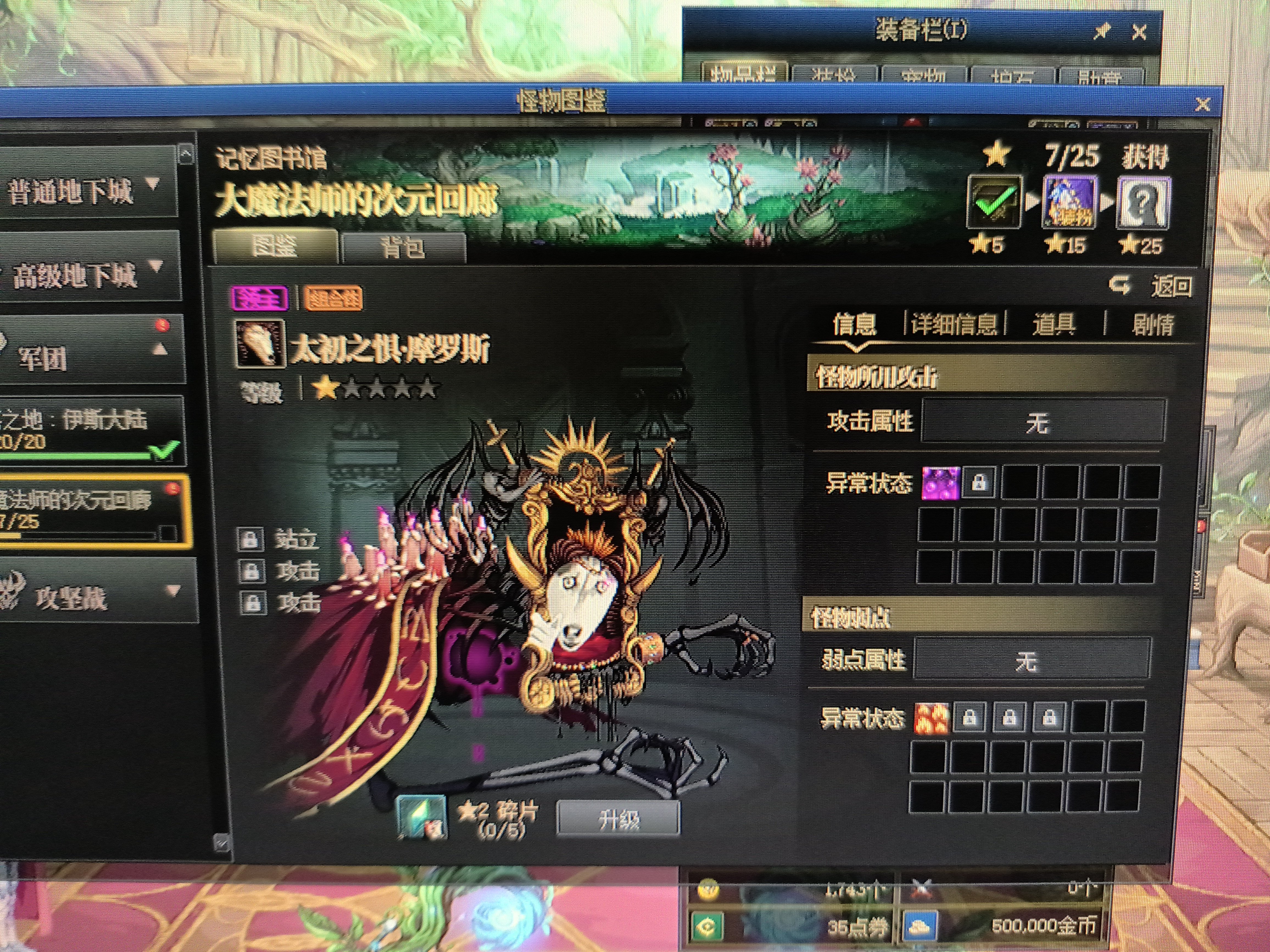 这。。。1