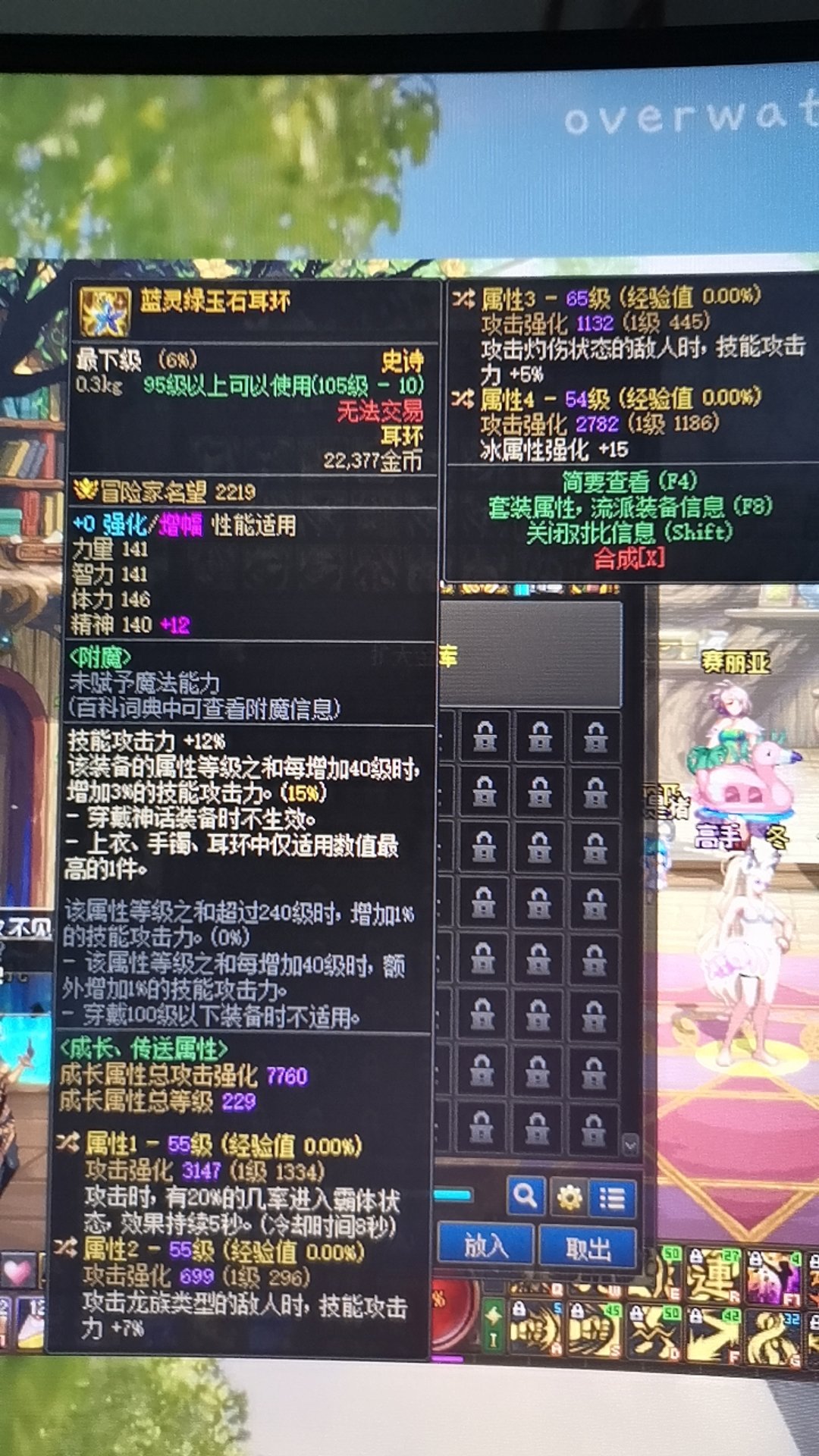 如图，有大佬解答下嘛？自定义问题1
