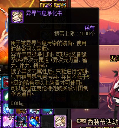 刚更新就有bug？1