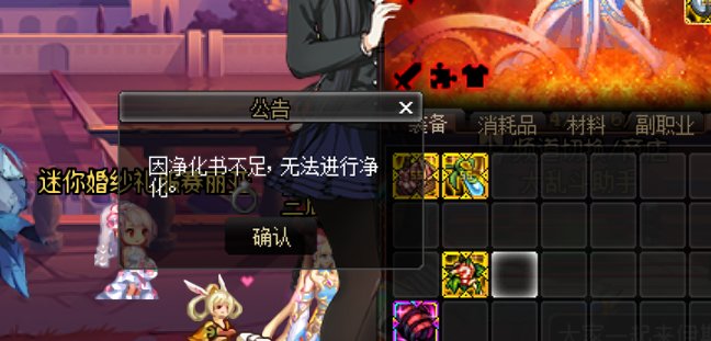 刚更新就有bug？2