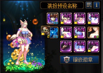 哪个更好看呢？你们xp都好奇怪！1