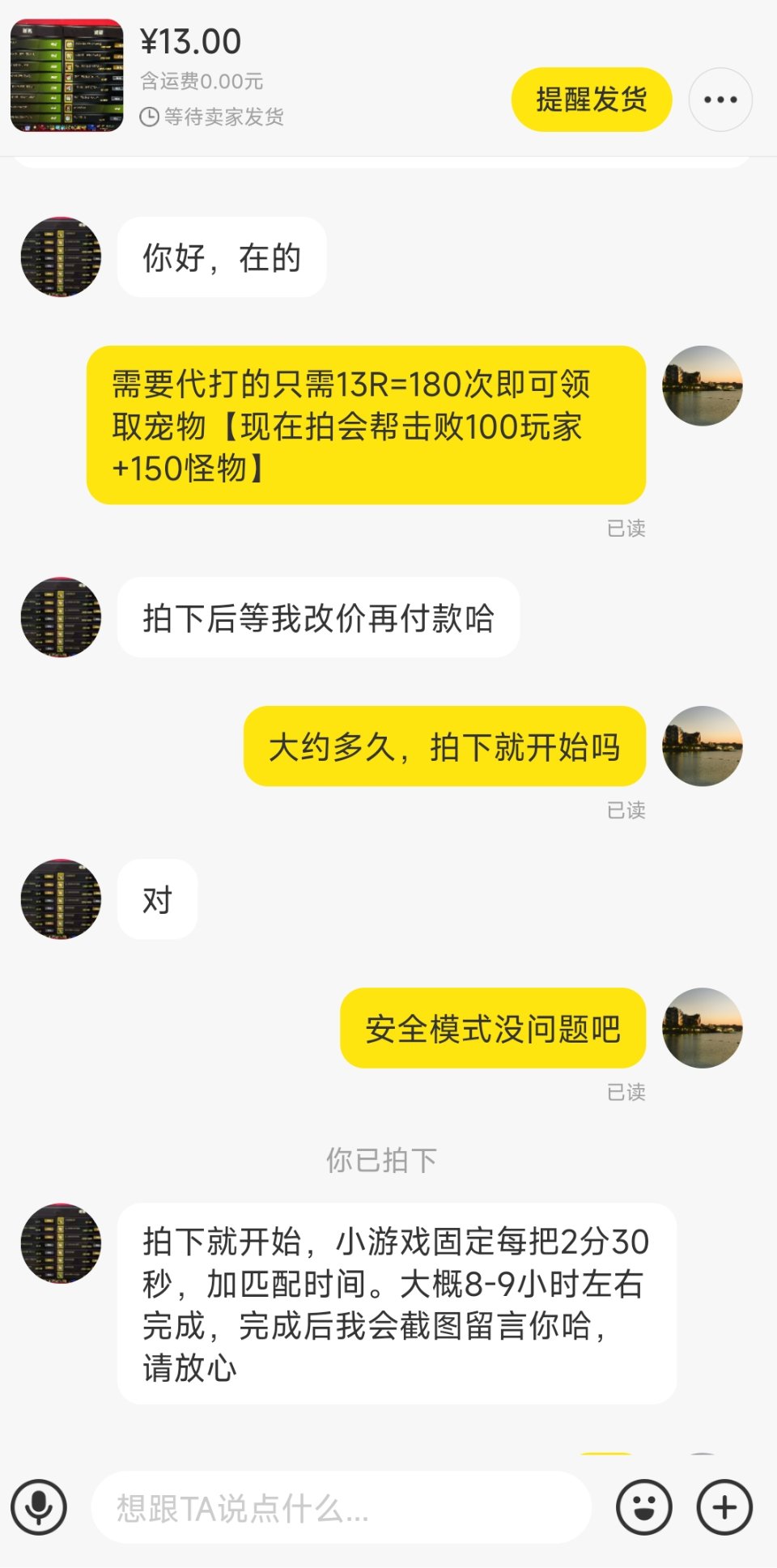 为了黄绿灿烂，前往海鲜市场1