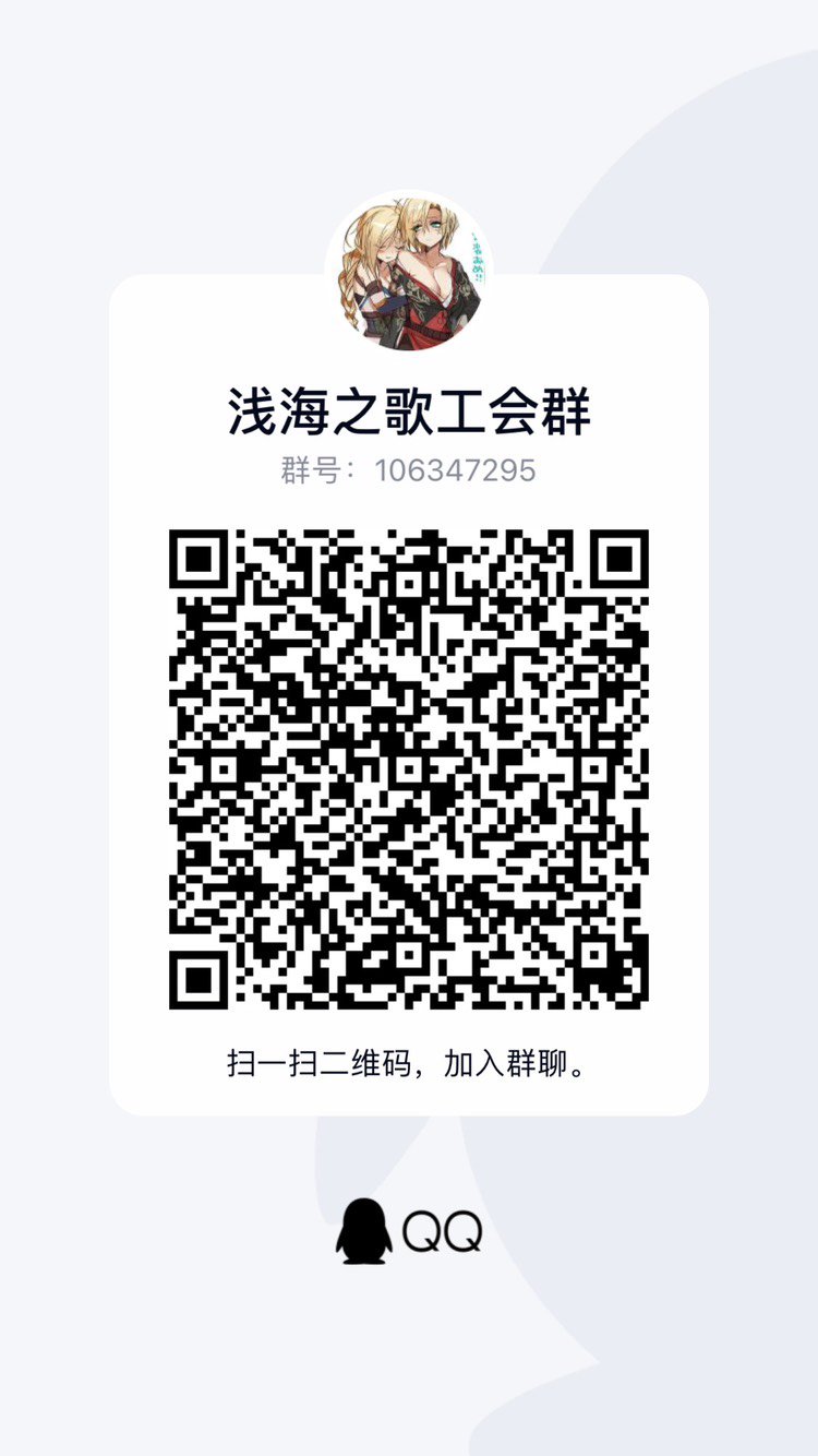 跨6大型流水团群收人～周六人造神流水～人多热闹～工会满级buff常开～群号1063472951