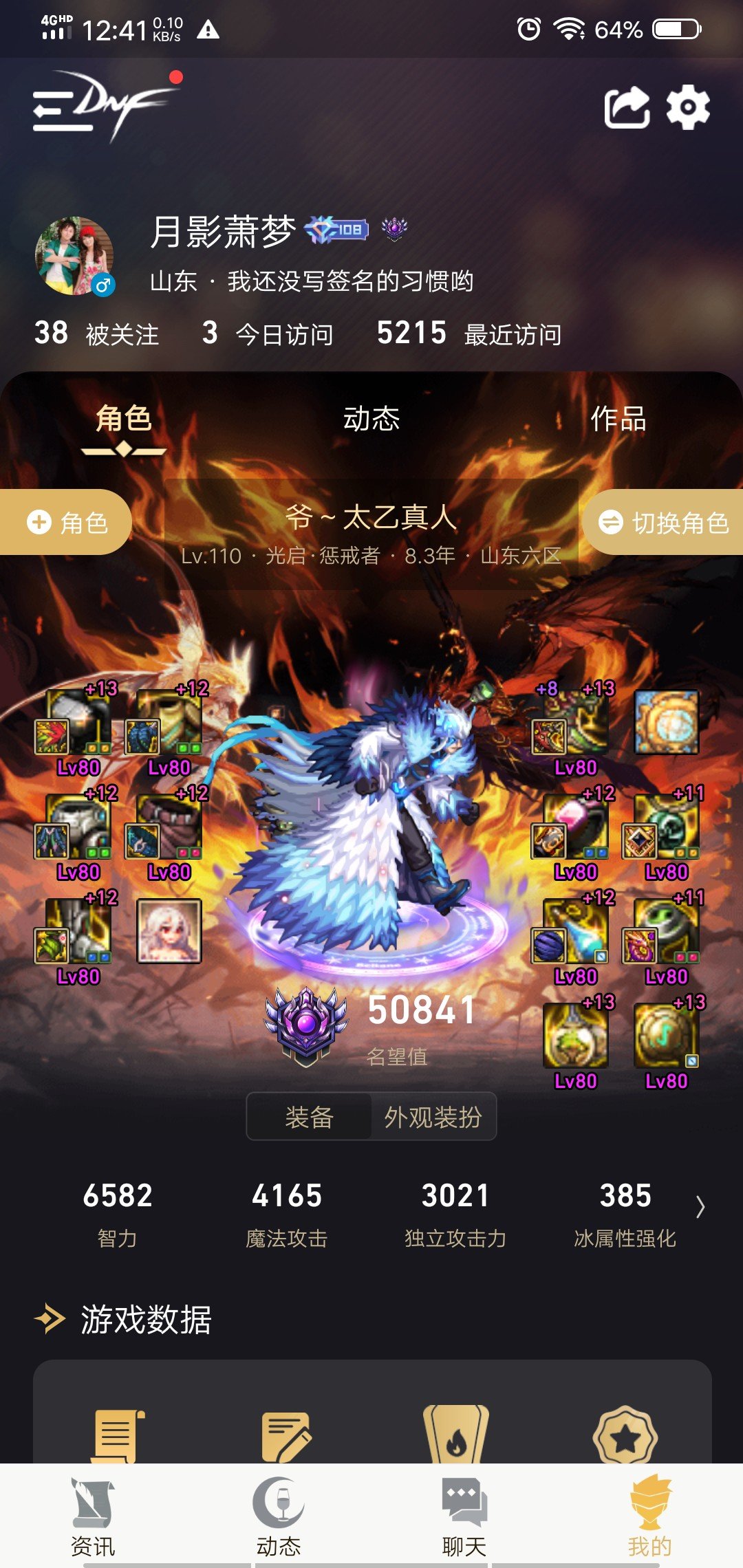 试了试还是这套好用1