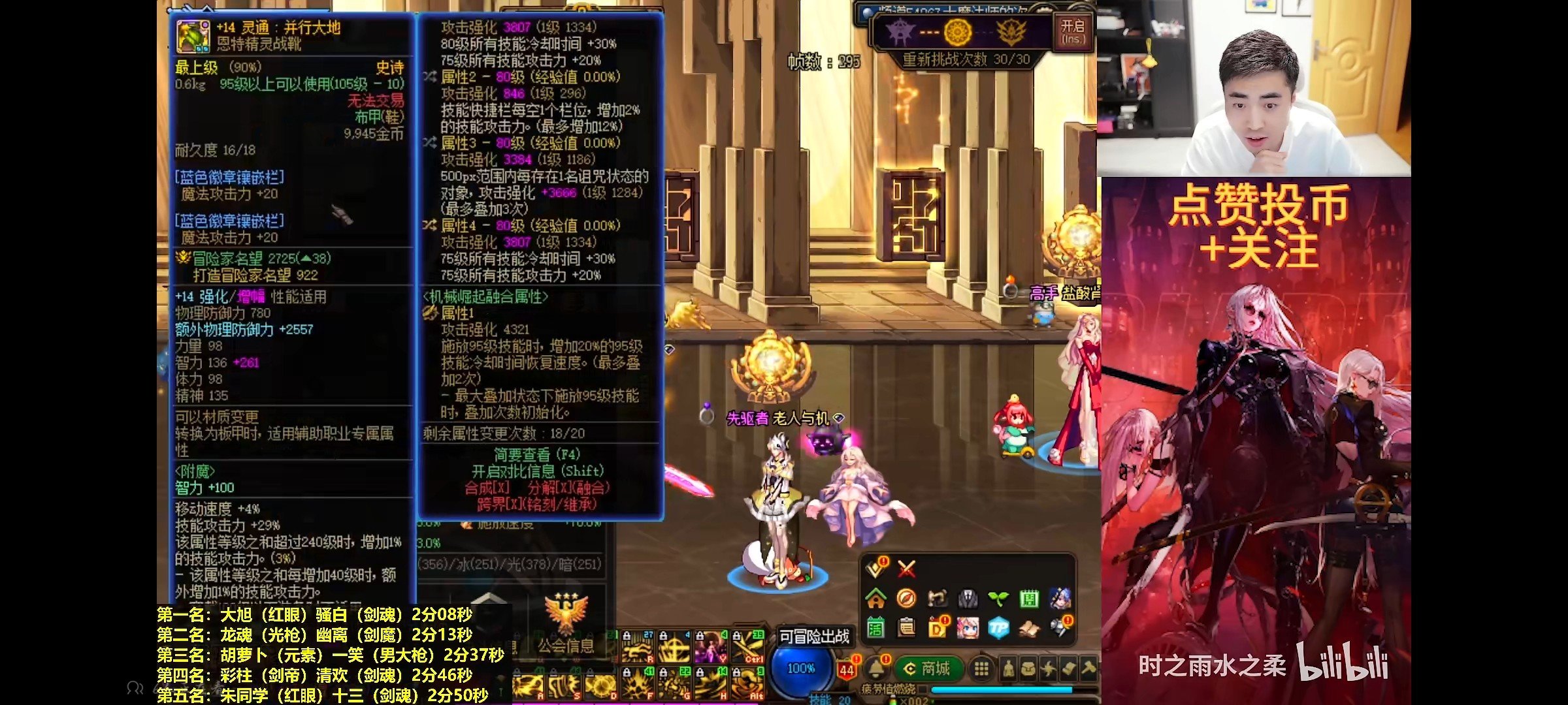 次元回廊竞速流派争议1