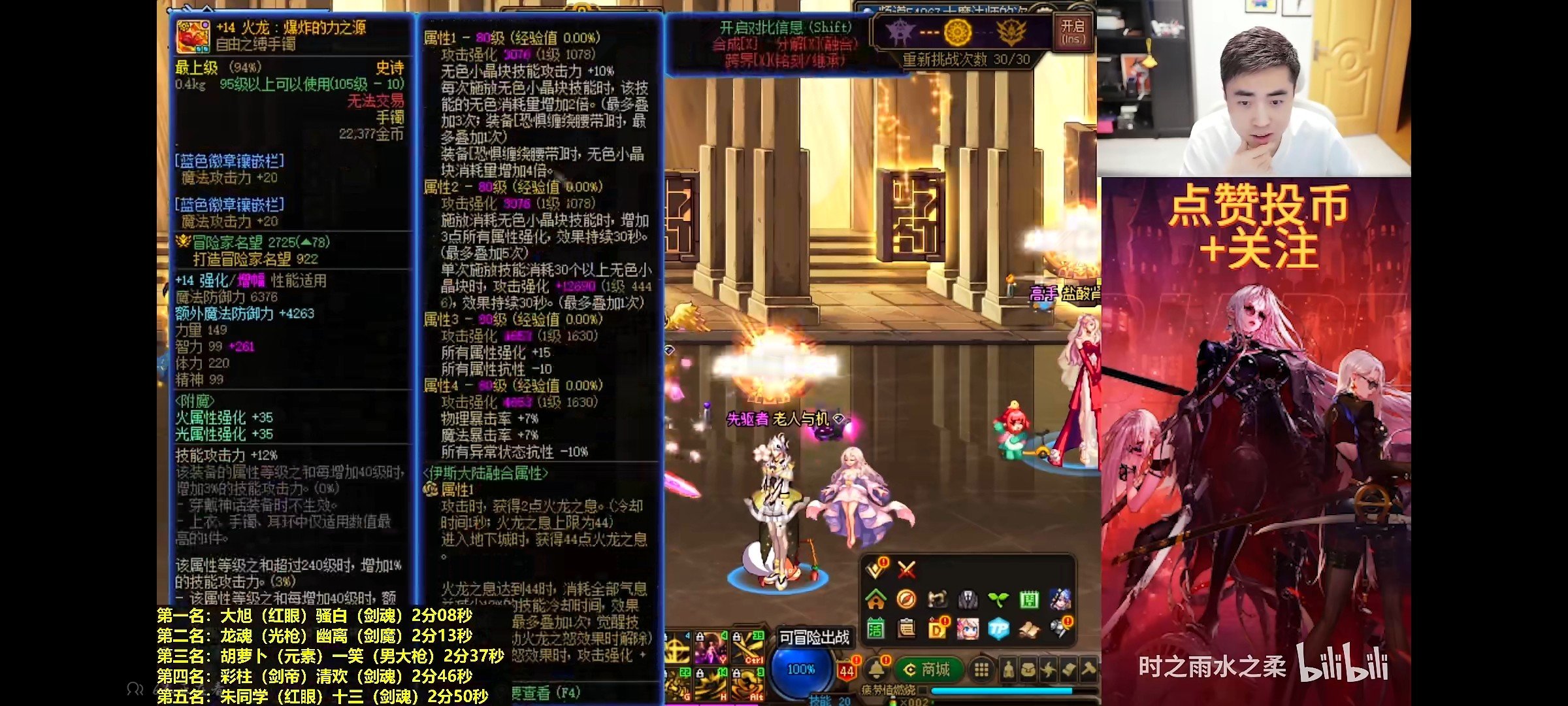 次元回廊竞速流派争议2