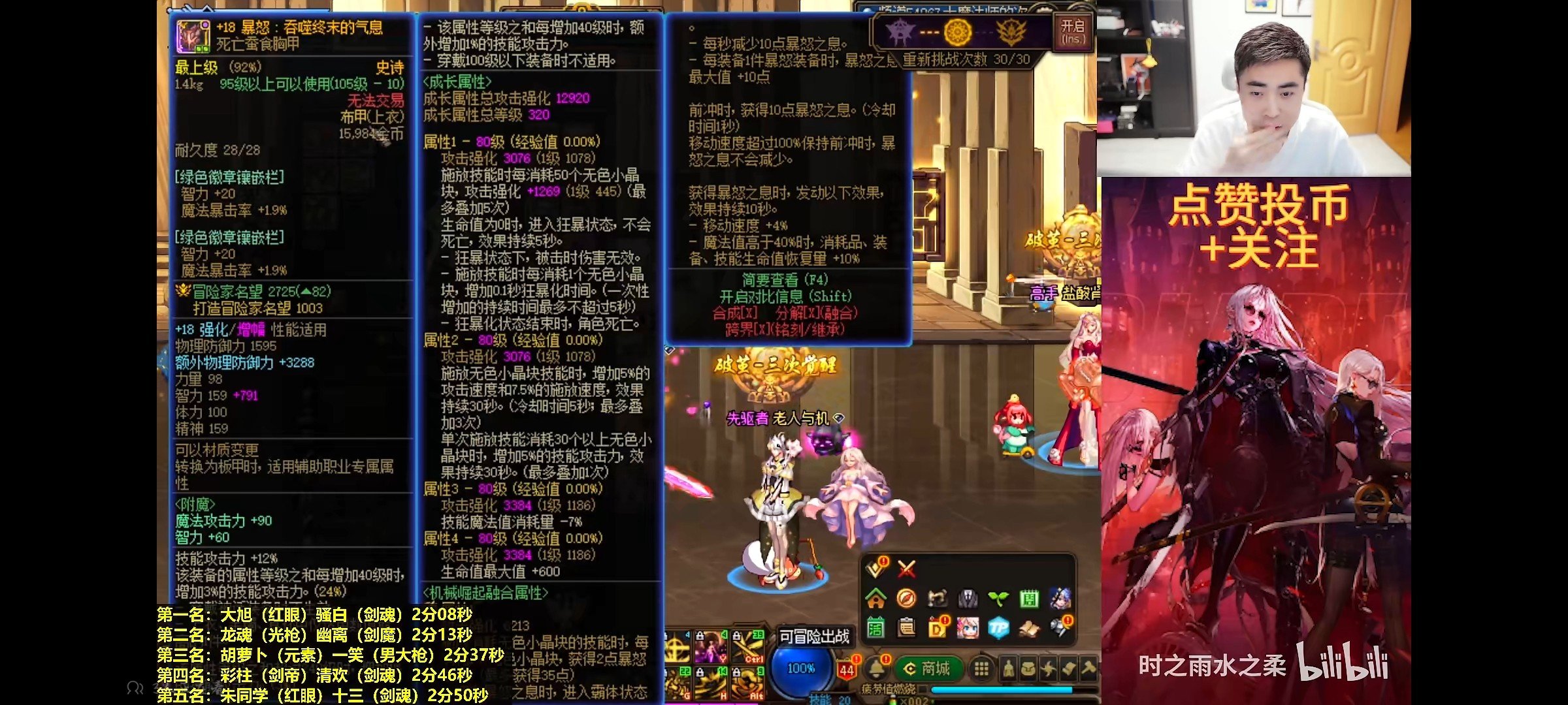 次元回廊竞速流派争议3