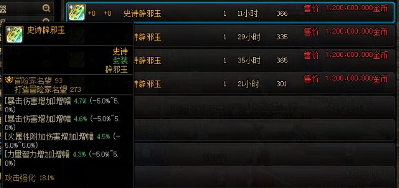 这是拍卖行的问题还是？？真的有趣1
