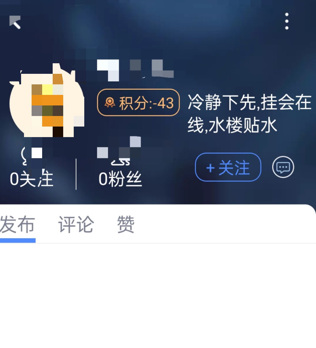 这用户组第一次见1