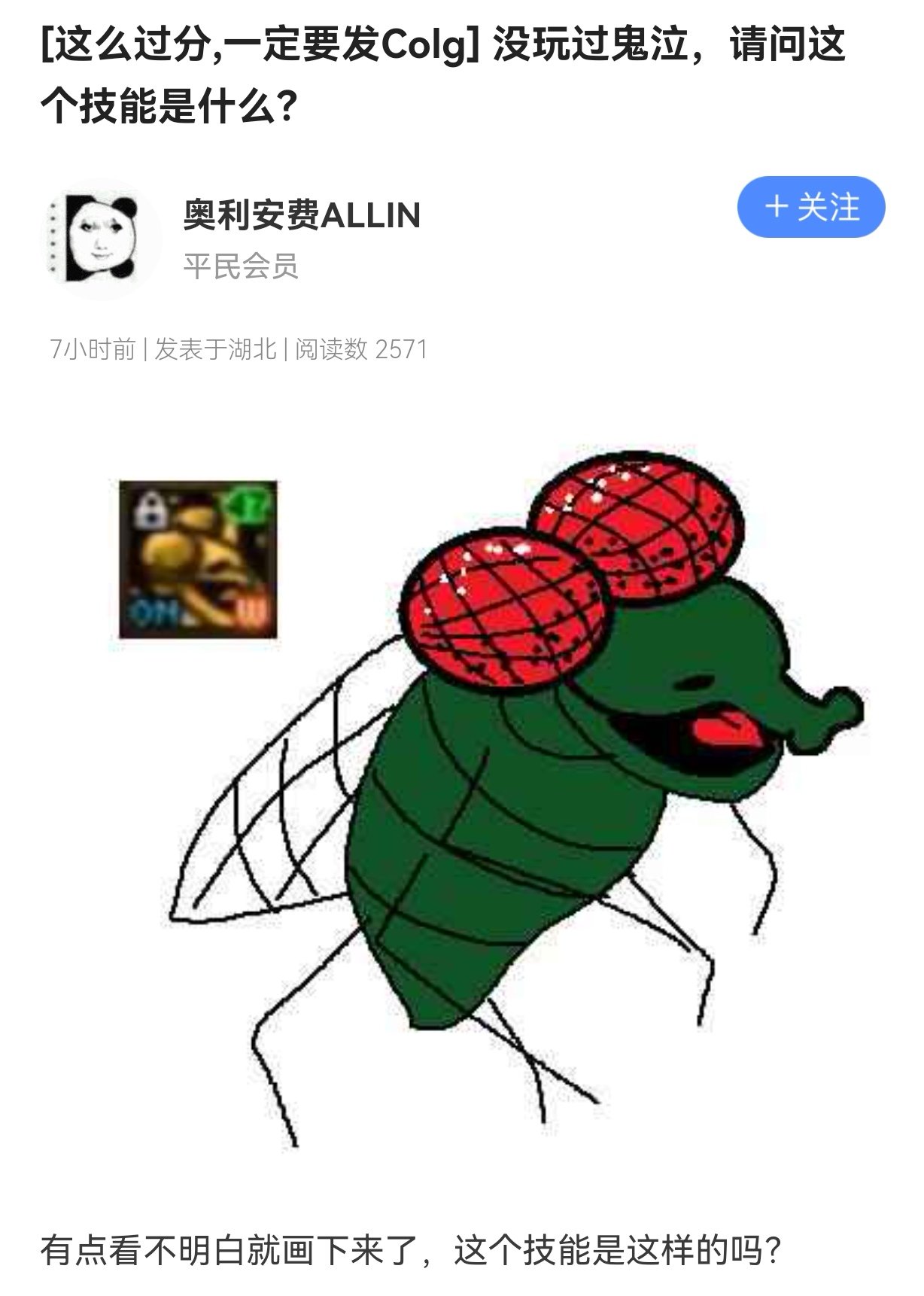 苍蝇冰阵 猛狗断空斩 好啊好啊好啊好啊1