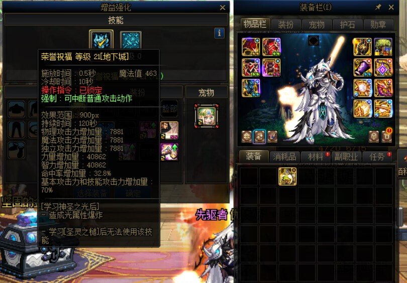 终于贴满了啦2