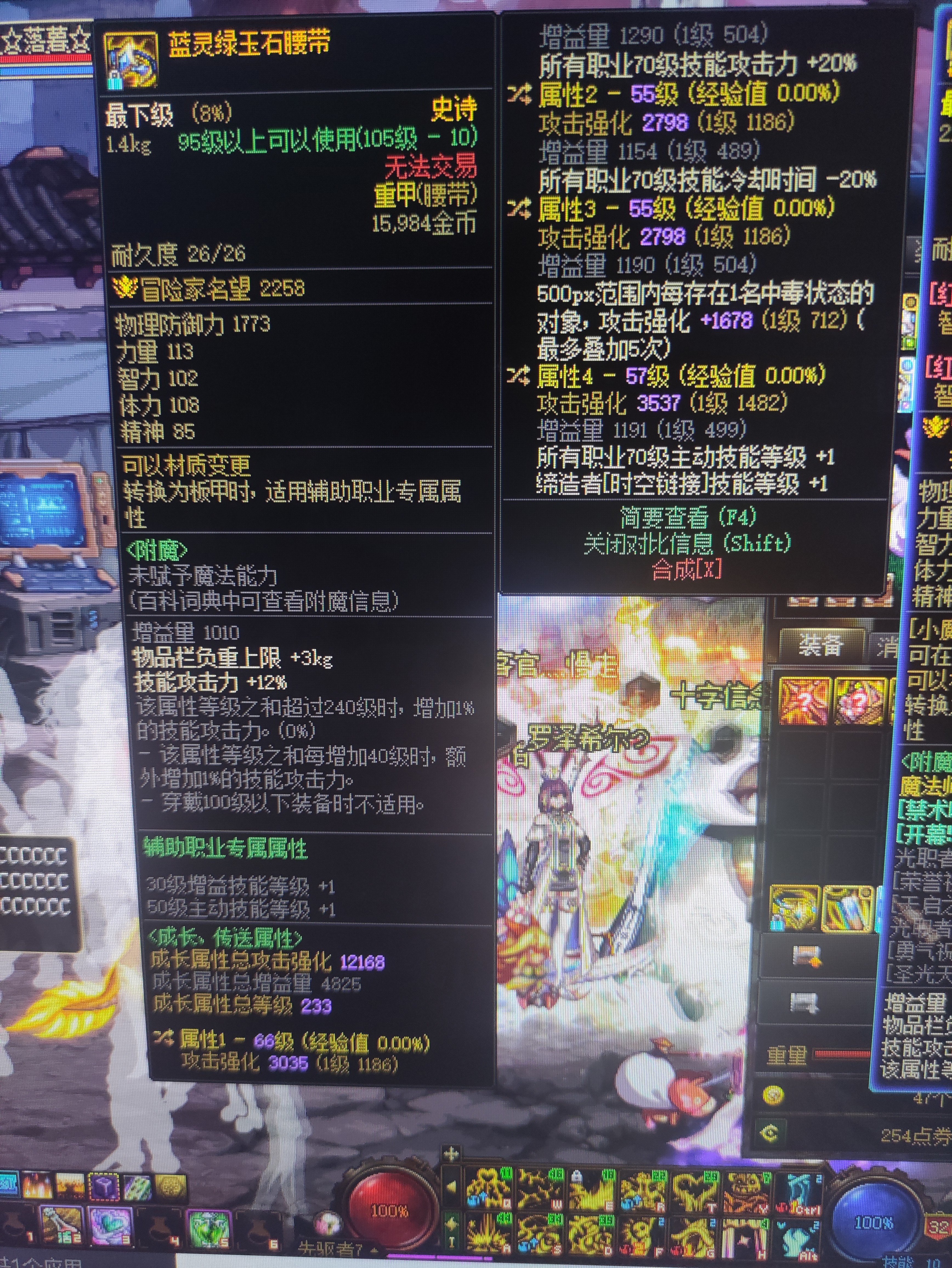大佬们，哪个职业特化70厉害1