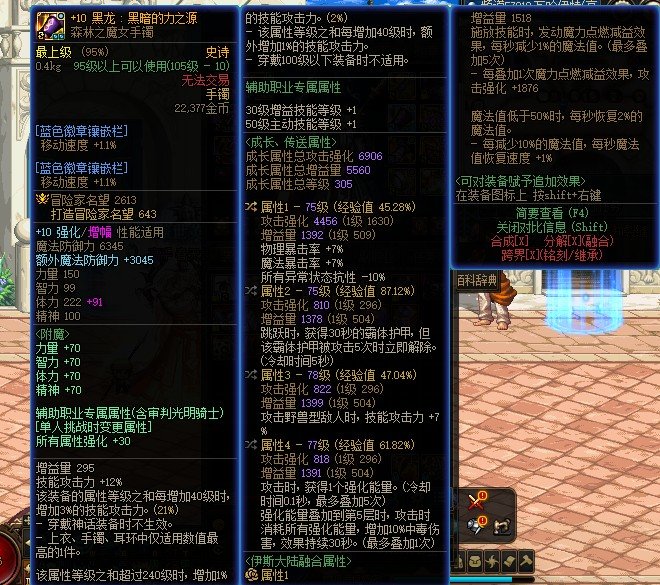 为什么我的自定义换上后奶量减少了1