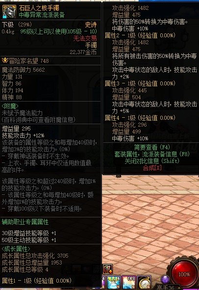 为什么我的自定义换上后奶量减少了2