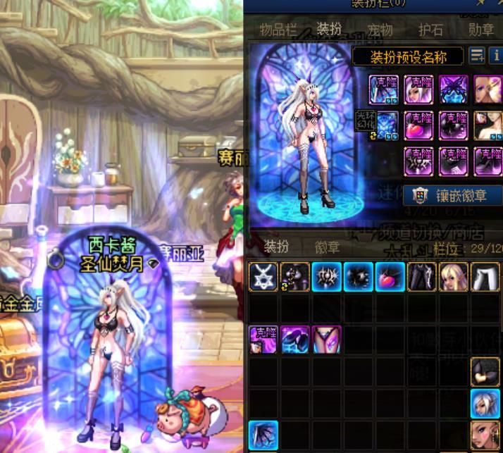 分享一下女鬼和暗夜的暖暖6