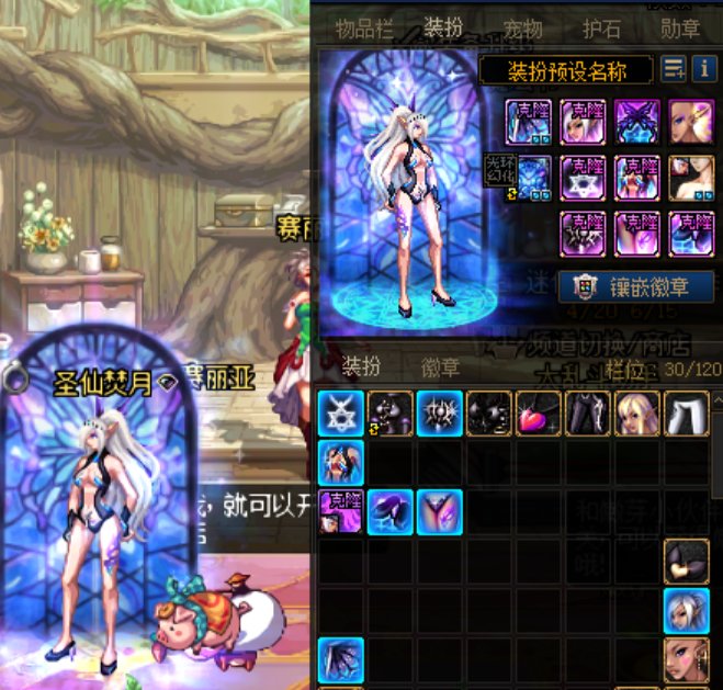 分享一下女鬼和暗夜的暖暖10