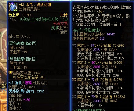 特化糖拍后续搭配思路求教1