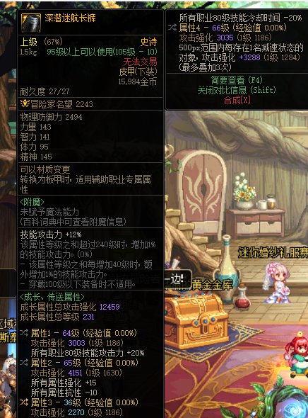 特化糖拍后续搭配思路求教4