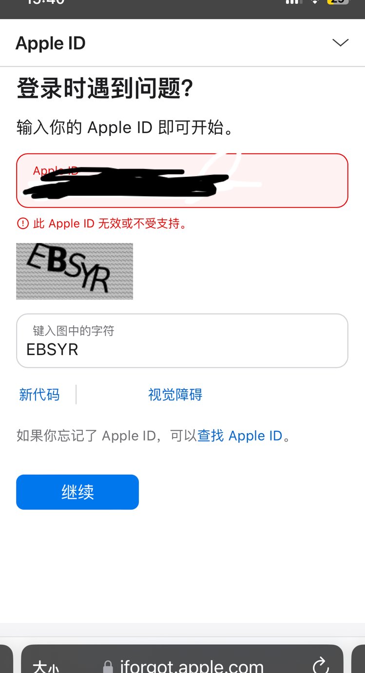 麻了想下个软件结果号没了1