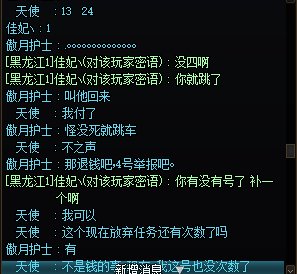 跨六挂一个AAC的手残跳车怪2